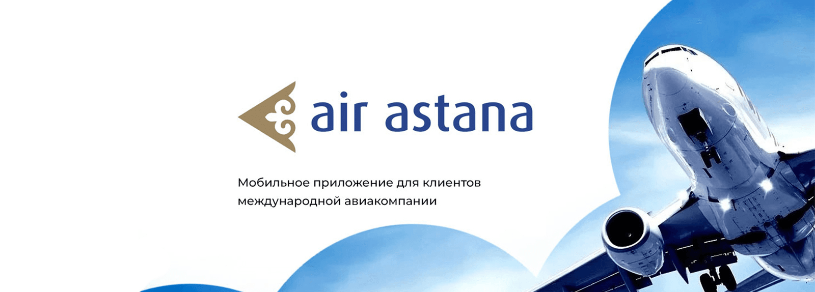 AirAstana logo