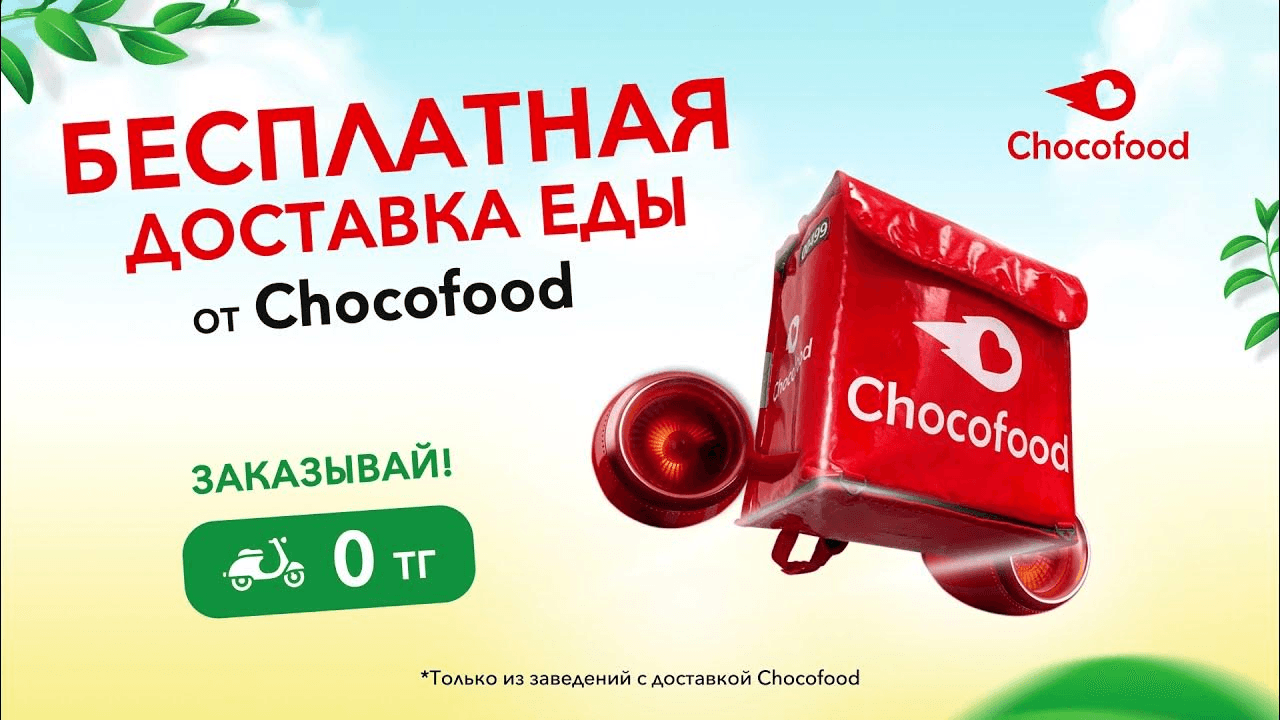 Chocofood logo