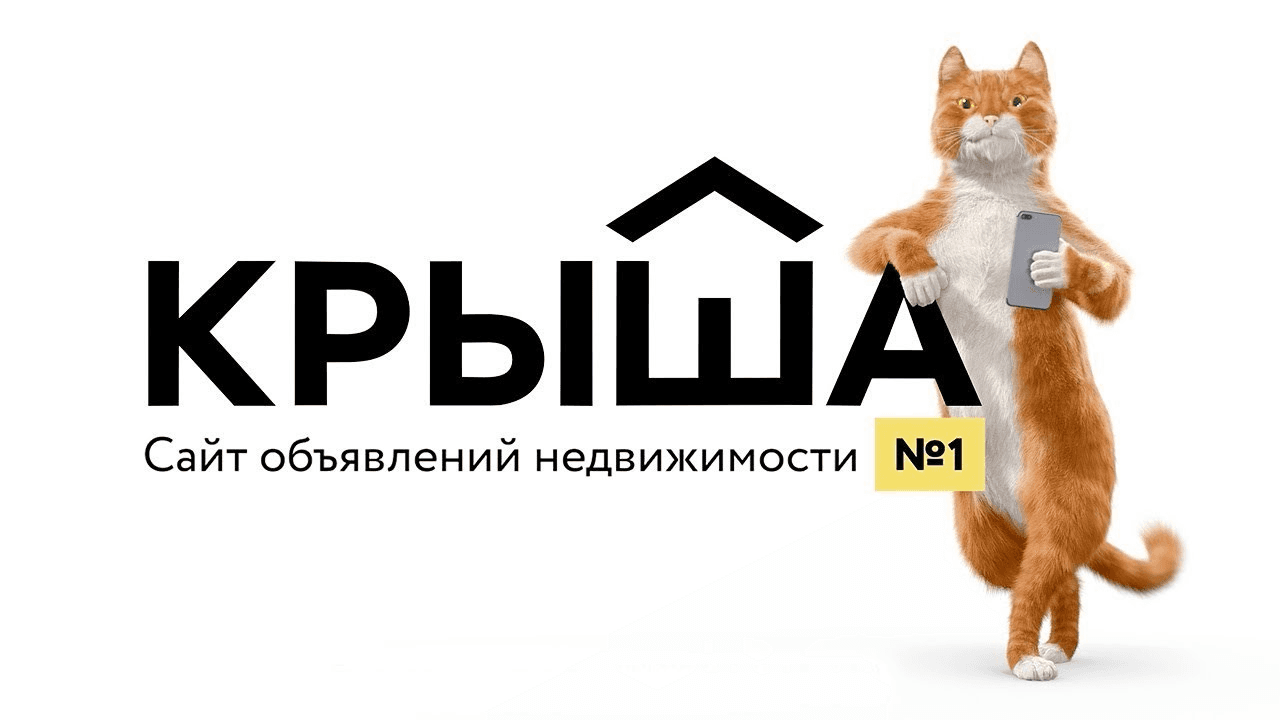 Крыша.kz logo
