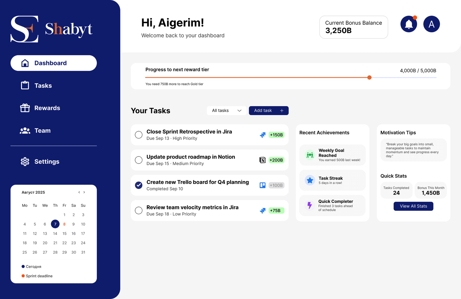 SHABYT Platform Screenshot