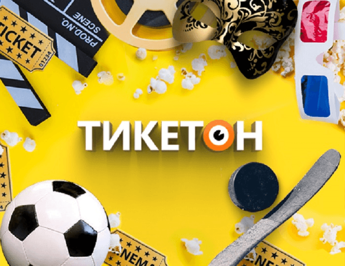 Тикетон logo