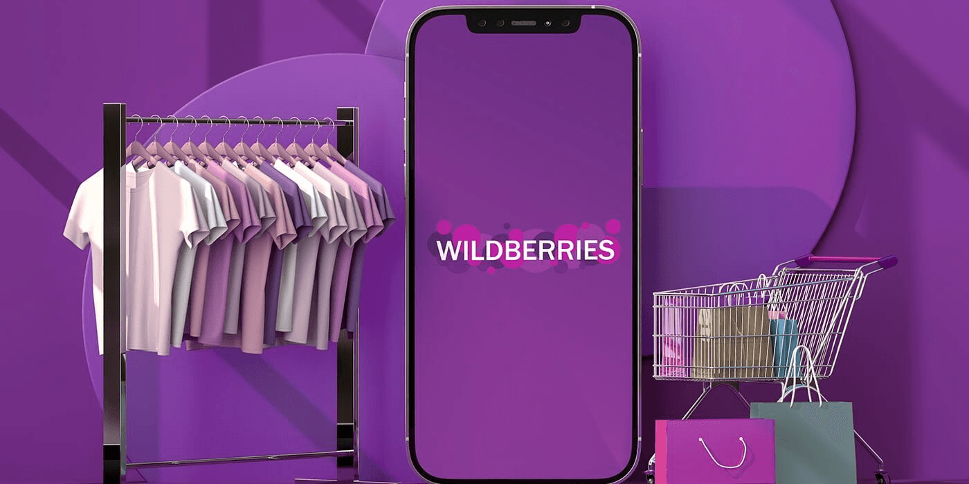 Wildberries logo
