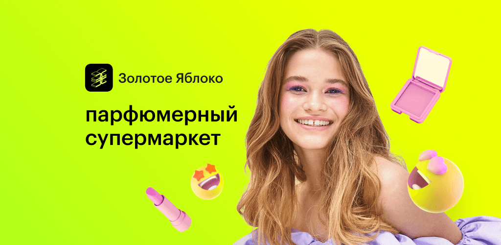 Золотое Яблоко logo